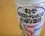 さっぱり☆ゆで豚とキャベツのサラダ作り方5写真
