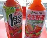 野菜いっぱい食パン♫作り方3写真
