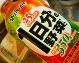 1日分の野菜to新ゴボウでキーマカレー♪作り方6写真