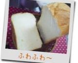 ✿HB＊甘～～い　練乳 Bread✿作り方3写真