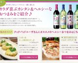うっま~☆チーズ長芋のソテー♪作り方9写真