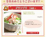 かにおこわのような…洋風かにかまおこわ♪作り方8写真