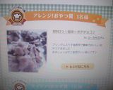 材料3つ！簡単☆ポテチョコ♪作り方5写真