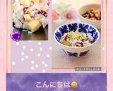 ☆さつまいもご飯☆作り方14写真