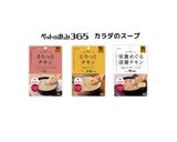 ひんやり♪栄養たっぷりカラダの氷キューブ作り方6写真
