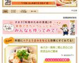 ✿バター風味♡鶏ときのこの炊き込みご飯✿作り方8写真