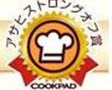 栄養満点！ニラたっぷり豆腐チヂミ作り方7写真