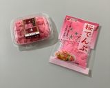 桜のチュモッパ作り方1写真