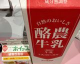 2種類のスコーン作り方4写真