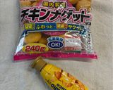ナゲットを挟んだだけ!スリットサンド作り方1写真