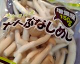 レンジ一発！しめじの塩麹レモンマリネ作り方1写真