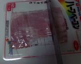 常備菜　ねぎベーコン炒め作り方2写真