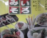 豚ロース、なすとパプリカの甘味噌炒め♪作り方5写真