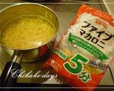 バター無しの♪とうふＤＥグラタン作り方3写真