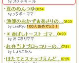 お弁当に赤ウィンナーのケチャップ炒め☆作り方4写真