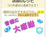 漁師のおかず★あさりのバター蒸し作り方14写真
