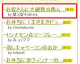 お客さんに大絶賛☆鶏ムネ肉のネギソース作り方8写真