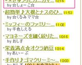 *＊きゅうりとカニカマの簡単サラダ＊*作り方4写真