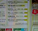 我が家の豚キムチ大根作り方8写真