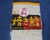 ラクうま☆焼き鱈とチーズでおつまみ♡作り方7写真