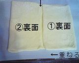 簡単デニッシュ☆シュガーバターフレーキー作り方7写真