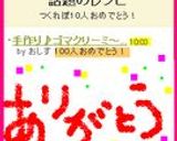 手作り♪ゴマクリーミ～ドレッシング♪作り方13写真