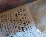 ガリバタ醤油が香ばしい舞茸炒め♡作り方4写真