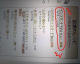 インスタントでおいしいカフェオレ黄金比率作り方6写真