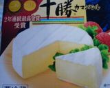 カマンベールをハニトマGソースで♪作り方5写真