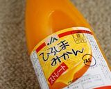 **キラキラ・オレンジ・ジュレ**作り方6写真