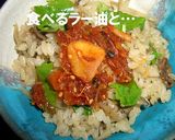 牛とゴボウの炊き込みごはん作り方7写真