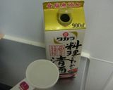 鮭のソテー　和風バターきのこソース作り方4写真