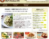 マッシュルームとお豆さんのガーリック炒飯作り方6写真