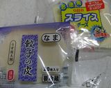 離乳食手づかみ食べ＆大人酒のつまみにも◎作り方1写真