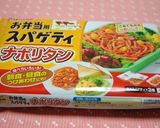 お弁当❤ナポリタンチーズ焼き作り方3写真