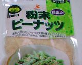 ＨＢ☆ピーナッツ食パン作り方1写真