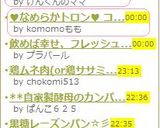 シャキッともやし♪作り方5写真