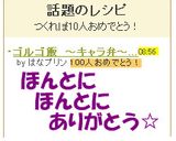 ゴルゴ飯　～キャラ弁～　【ゴルゴ13】作り方15写真