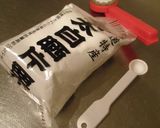 野菜氷で、簡単・おいしい離乳食作り！作り方10写真