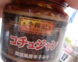 母の☆ピリカラ豚キムチチャーハン作り方6写真