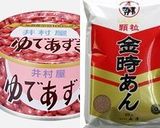 七夕に*とろけるような水ようかん♪作り方1写真