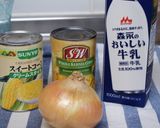 変わらない味コーンスープ！うまい！作り方1写真