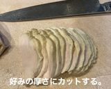 本格よだれ鶏(口水鶏)作り方5写真