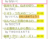 梅ゴマ大葉混ぜごはん作り方3写真