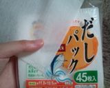 すりおろしカレー♪野菜の皮も捨てないで♪作り方2写真
