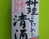 牛すじ煮込み　半熟たまご添え作り方9写真