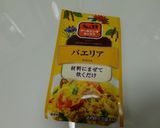 うちのパエリア～フライパンで豪華に❤作り方1写真