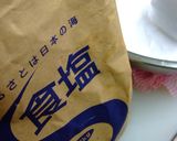 いさき塩釜作り方8写真