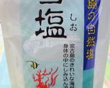 大人の味～塩水ようかん作り方6写真