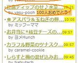 卵入り♪アボカドとカニカマのサラダ作り方5写真